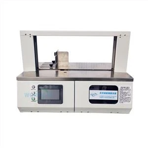 Bundle Machine โดยอัตโนมัติ